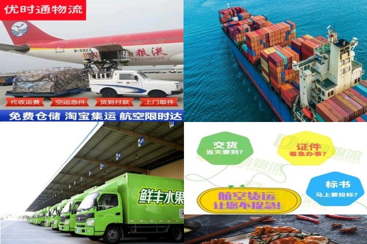 杭锦旗到加拿大航空货运公司-杭锦旗到加拿大物流专线
